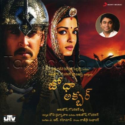 Jodhaa Akbar (Telugu) (2007)